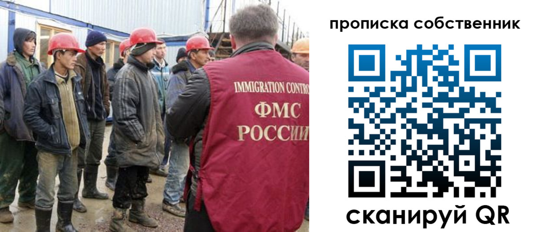 пропишу в квартире в Симферополе